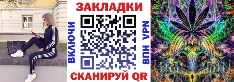 Что такое Краснозаводск Псилоцибиновые грибы  Гашиш  Конопля  COCAIN 