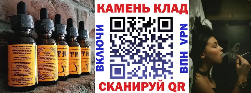 Canna-Cookies конопля наркота Краснозаводск