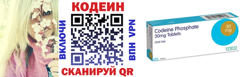 shop Telegram Краснозаводск Кодеин напиток Lean (лин) где купить наркоту