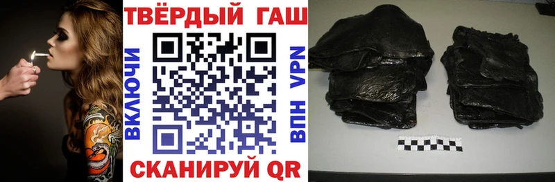 ГАШИШ ice o lator Краснозаводск