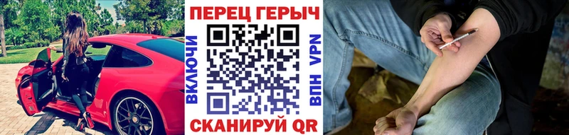 наркота  Краснозаводск  Героин VHQ 