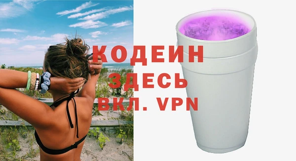 ГАЛЛЮЦИНОГЕННЫЕ ГРИБЫ Киренск