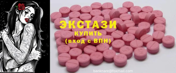 синтетический гашиш Кодинск