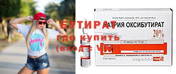 прущая мука Каменногорск