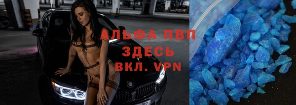 бошки Карпинск