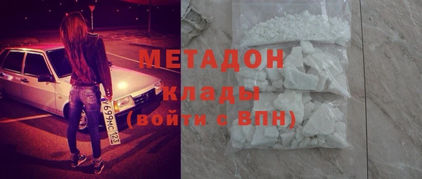 первитин Киреевск