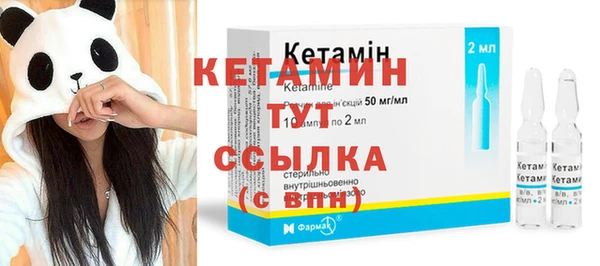 МДМА Кинешма