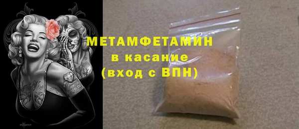 соль ск Касимов