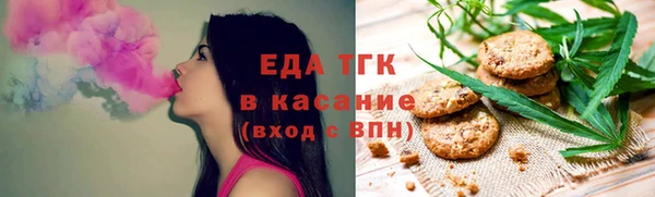 ГАЛЛЮЦИНОГЕННЫЕ ГРИБЫ Киренск