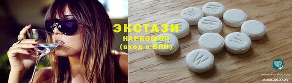 соль ск Касимов