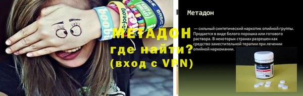 первитин Киреевск