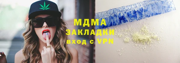 ГАЛЛЮЦИНОГЕННЫЕ ГРИБЫ Киренск