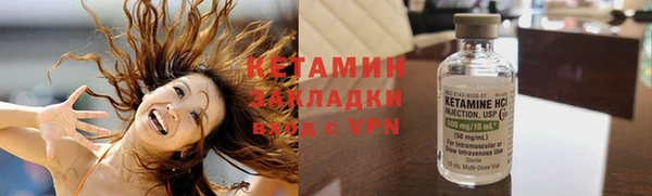 первитин Киреевск