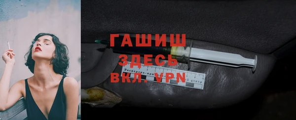 ПСИЛОЦИБИНОВЫЕ ГРИБЫ Каменка