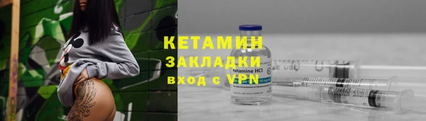 соль ск Касимов