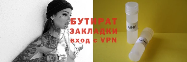 бошки Карпинск