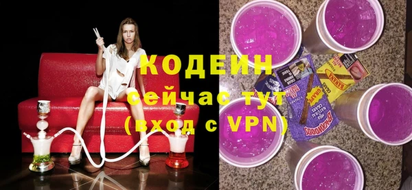 соль ск Касимов