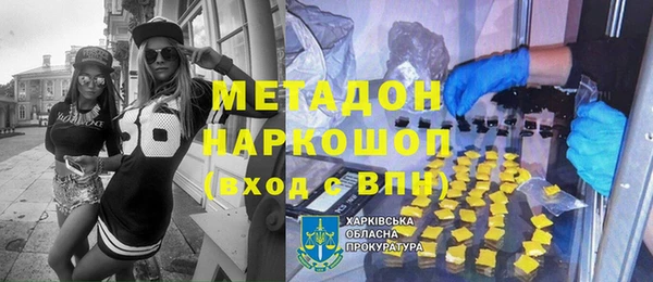 ГАЛЛЮЦИНОГЕННЫЕ ГРИБЫ Киренск