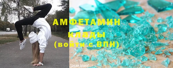 бошки Карпинск