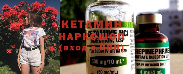 бошки Карпинск