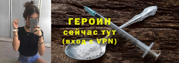 бошки Карпинск