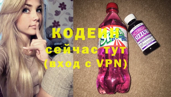 прущая мука Каменногорск