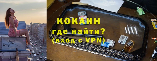 прущая мука Каменногорск