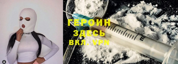 первитин Киреевск
