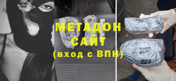сатива Каменск-Шахтинский