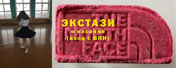 бошки Карпинск