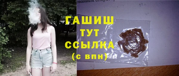 МДМА Кинешма