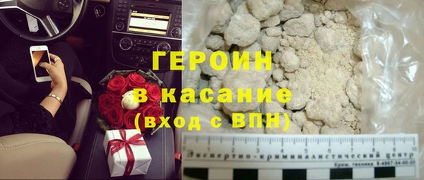 МДМА Кинешма