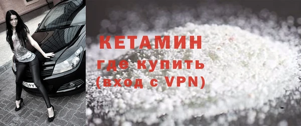 МДМА Кинешма
