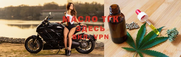 МДМА Кинешма