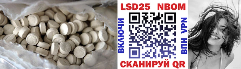 Лсд 25 экстази кислота  Краснозаводск 