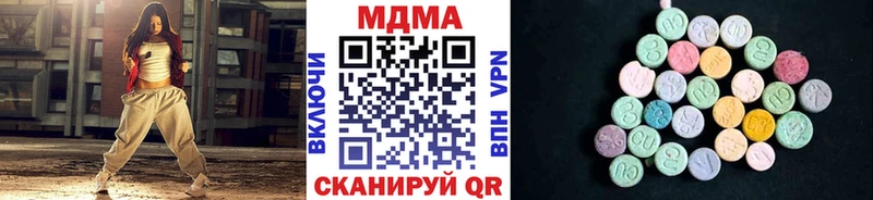 МДМА кристаллы  Краснозаводск 