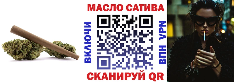 сколько стоит  Краснозаводск  ТГК гашишное масло 