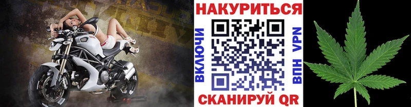 Бошки марихуана THC 21% Краснозаводск